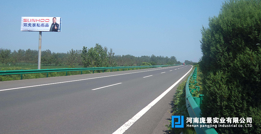 高速公路波形丝瓜官网入口污价格.jpg